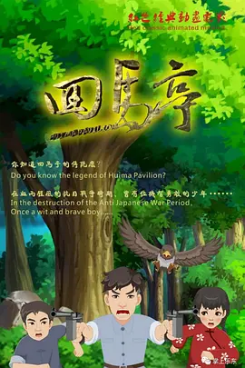 久久伊人免费视频